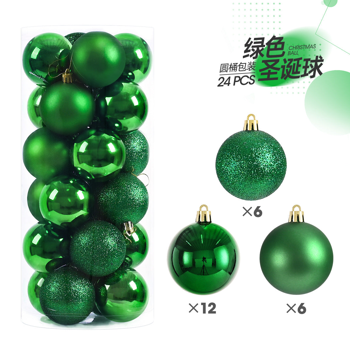 24pcs Christmas balls