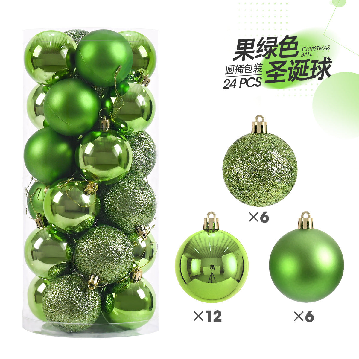 24pcs Christmas balls