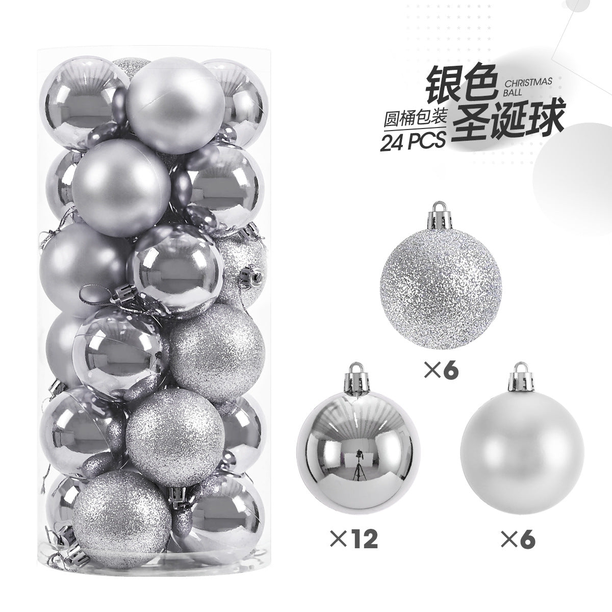 24pcs Christmas balls