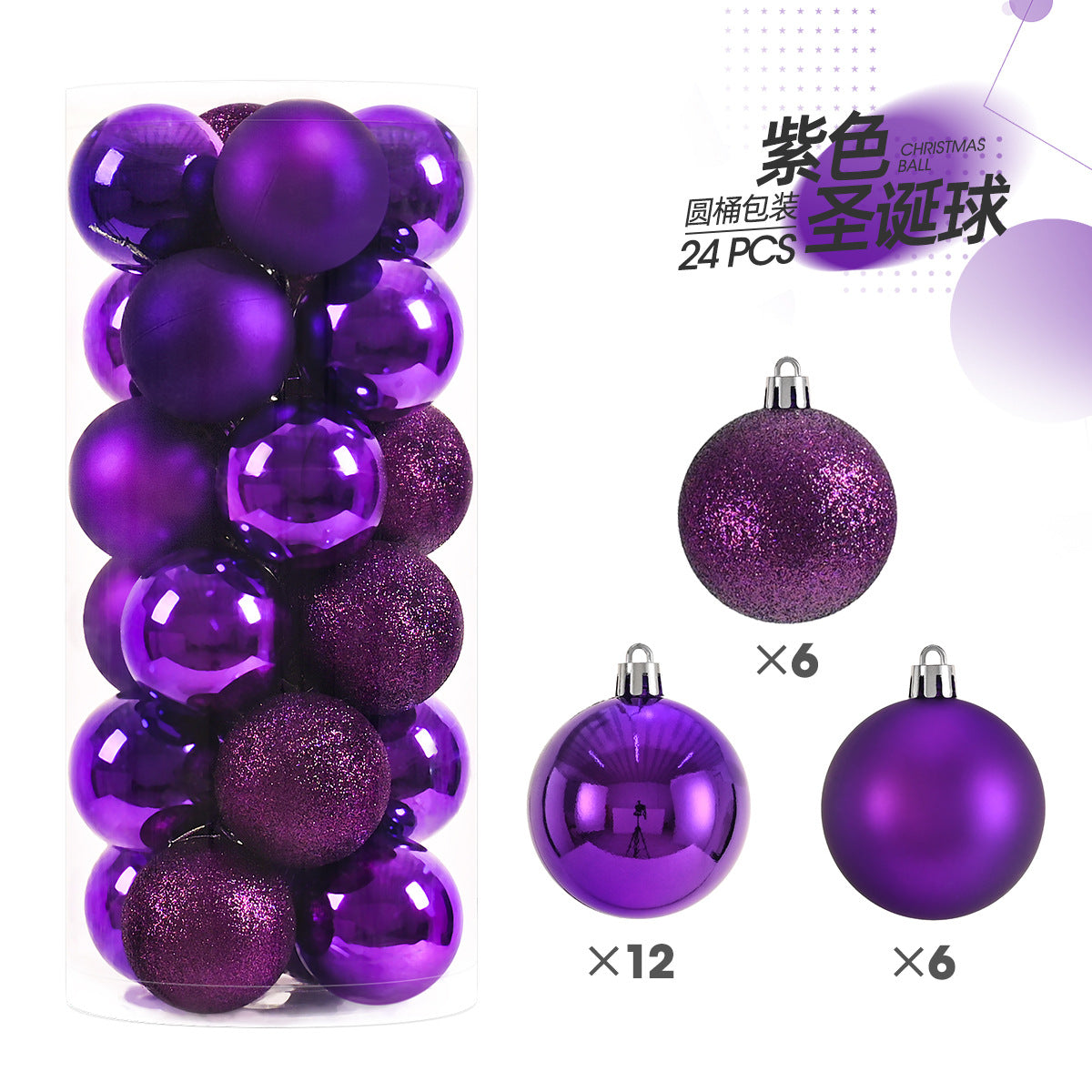 24pcs Christmas balls