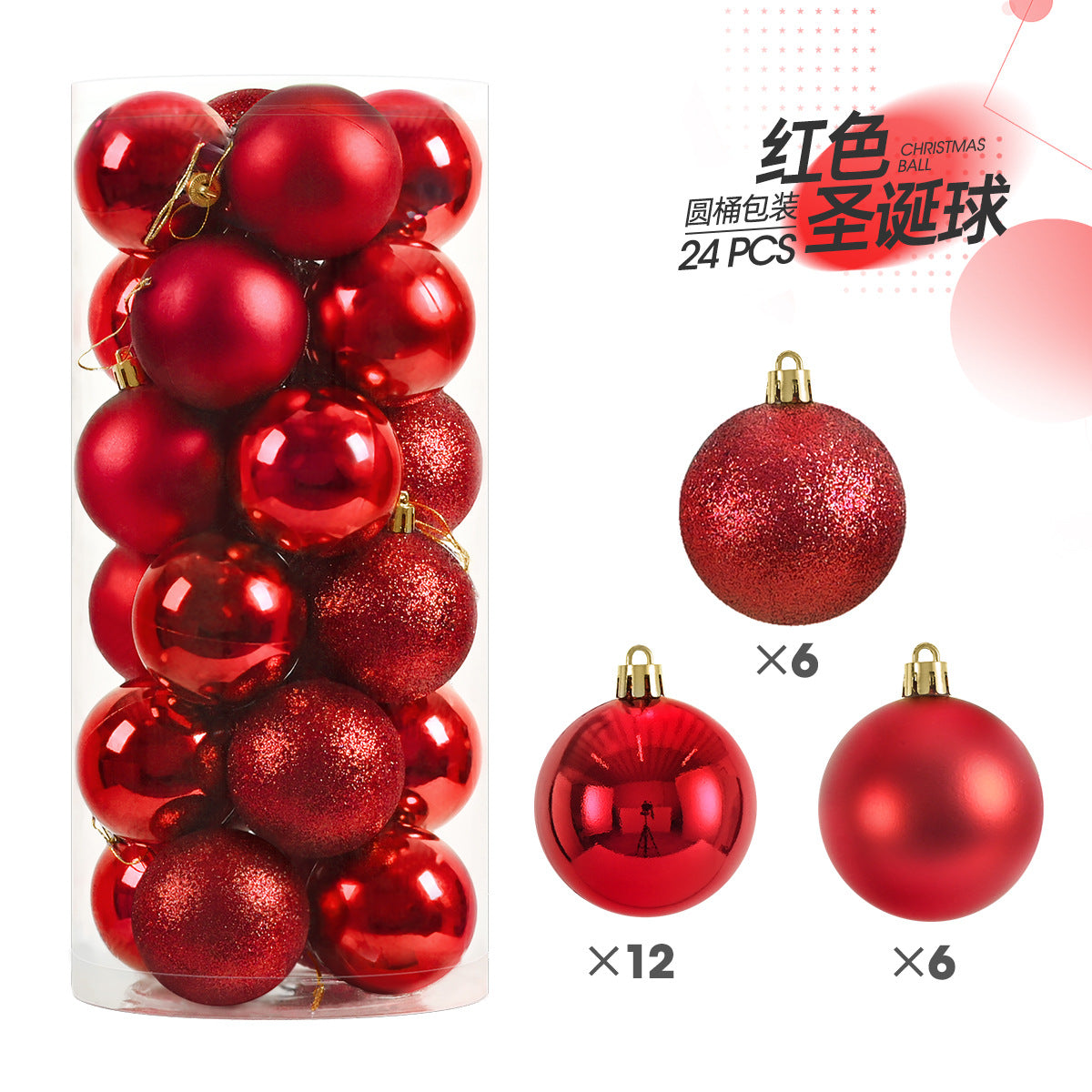 24pcs Christmas balls