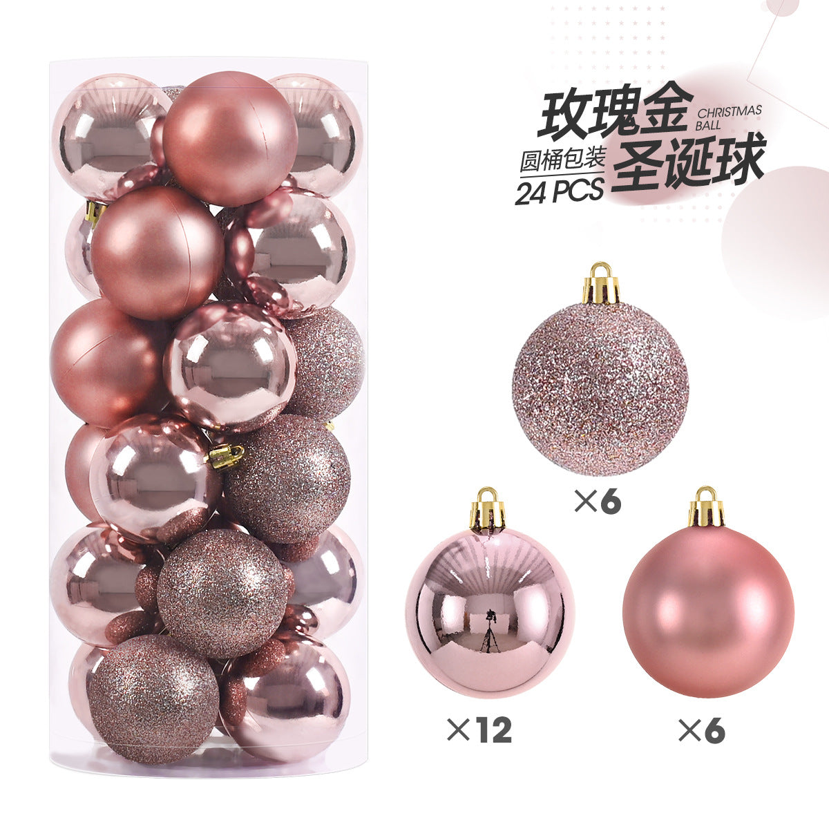 24pcs Christmas balls