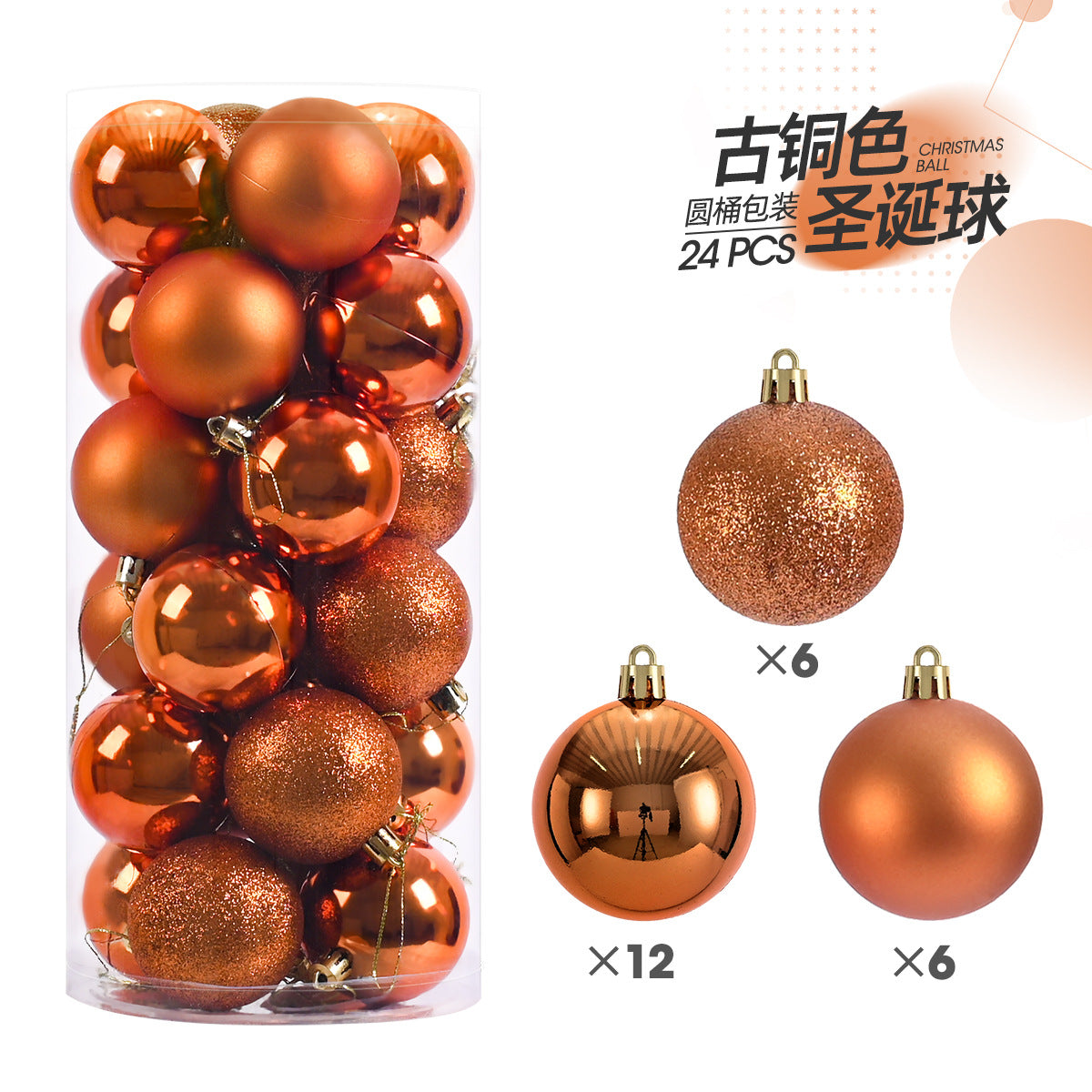 24pcs Christmas balls
