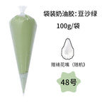 DIY Cream Glue  self pick color