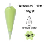 DIY Cream Glue  self pick color